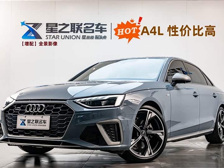 Фото 1 - Audi A4L