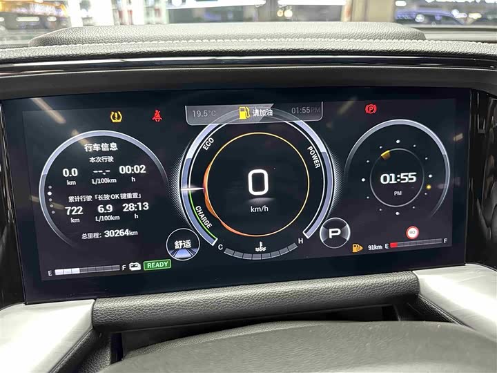 Фото 9 - GAC Trumpchi GS8