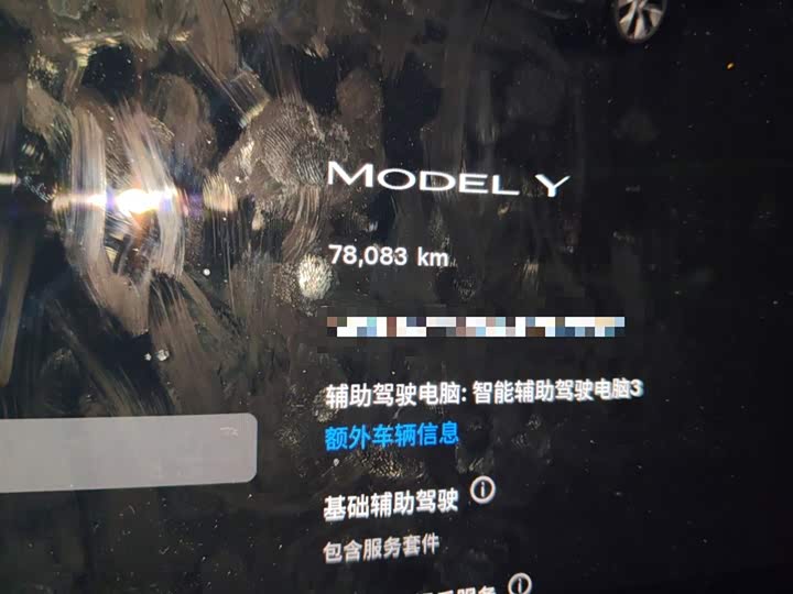 Фото 5 - Tesla Model Y