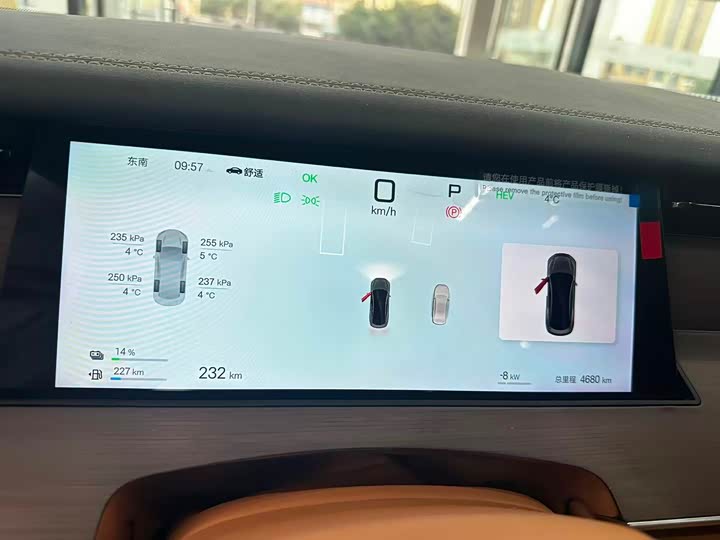 Фото 5 - BYD Han L