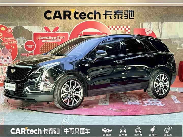 Фото 1 - Cadillac XT5