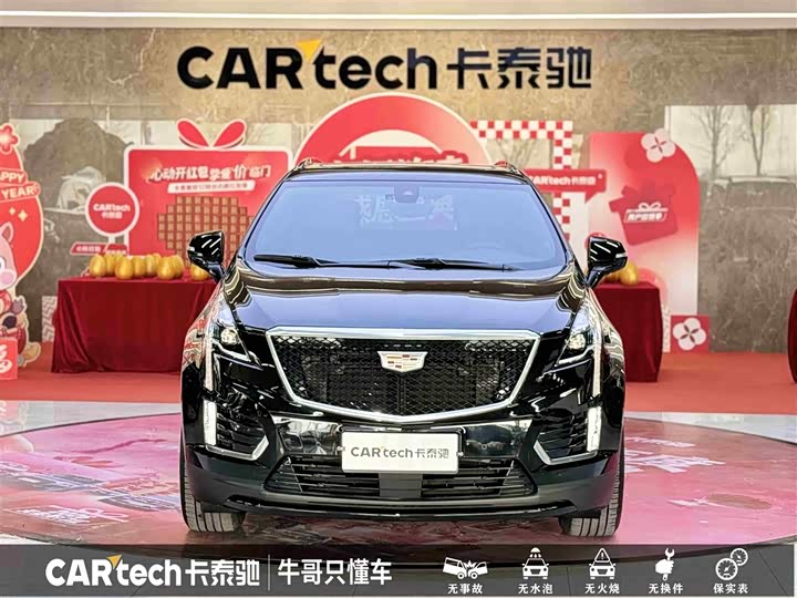 Фото 2 - Cadillac XT5