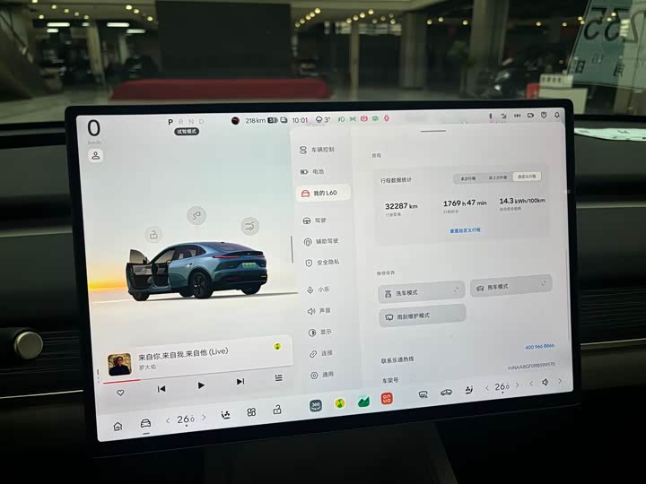 Фото 8 - Nio Onvo L60