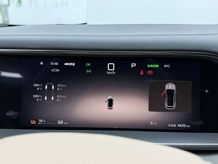 Фото 9 - Denza N7