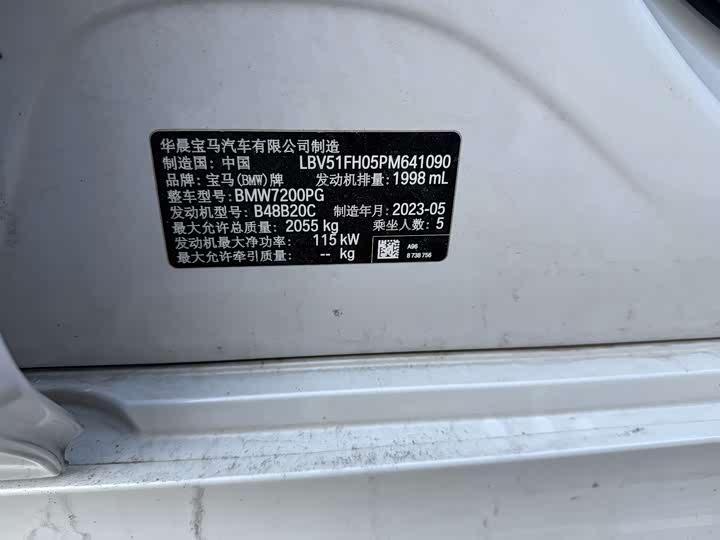 Фото 9 - BMW 3 Series