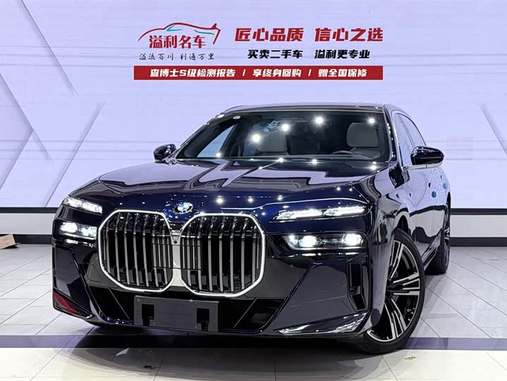 Фото 1 - BMW 7 Series