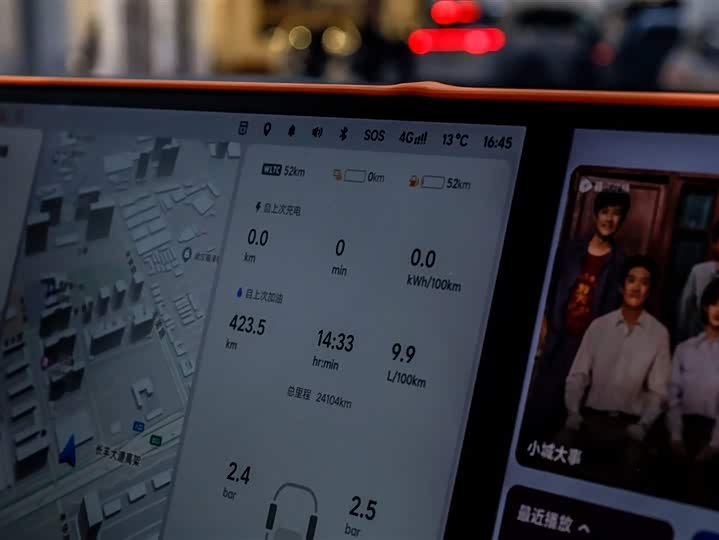 Фото 8 - LiXiang L8