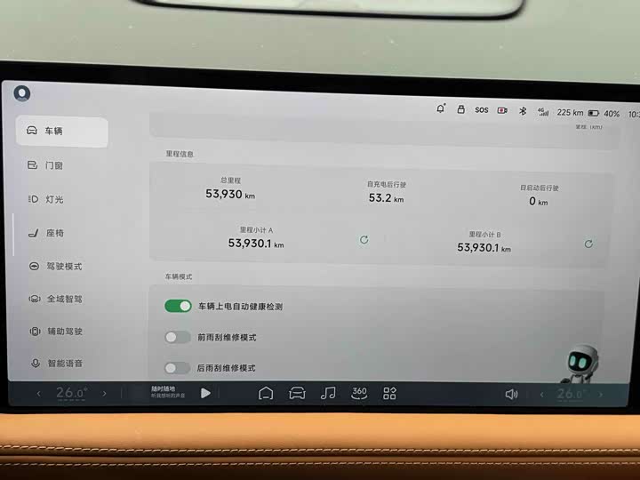 Фото 7 - XPeng G9