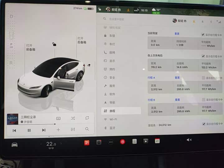 Фото 4 - Tesla Model 3