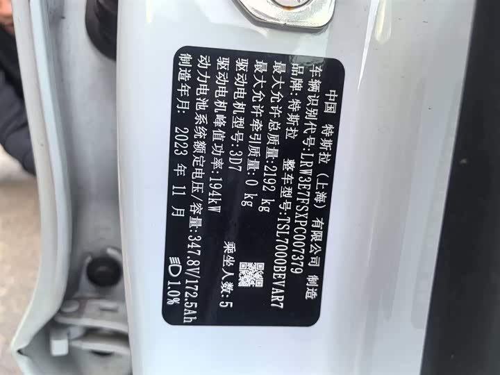 Фото 6 - Tesla Model 3