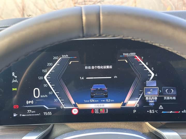 Фото 6 - BMW 7 Series