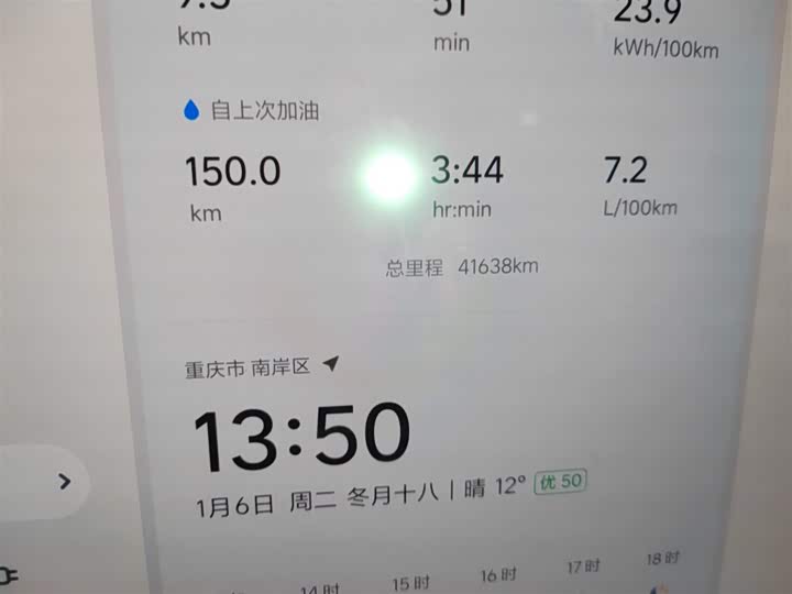 Фото 5 - LiXiang L8