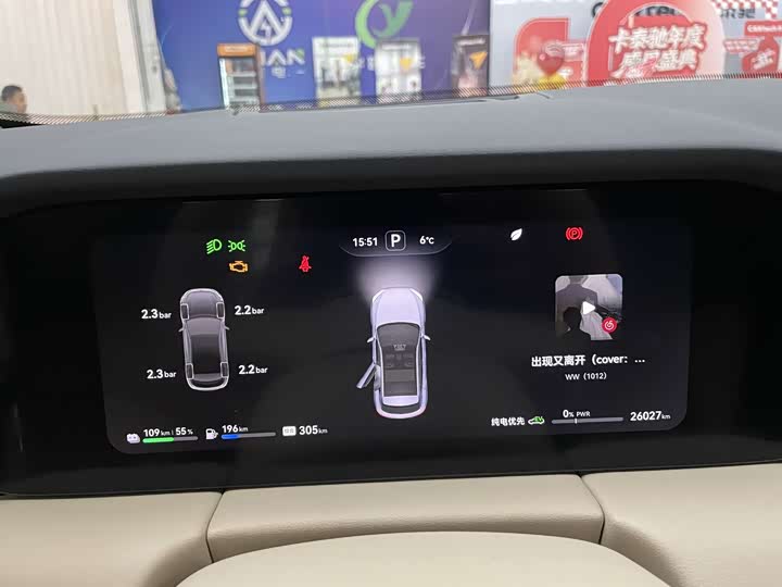 Фото 9 - Aito M5