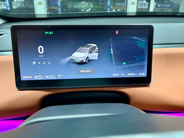 Фото 7 - Leapmotor C16