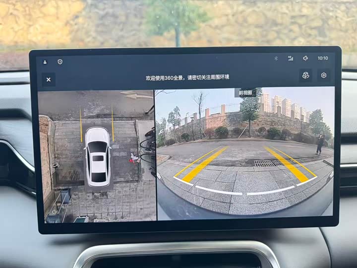 Фото 5 - Geely Galaxy L6