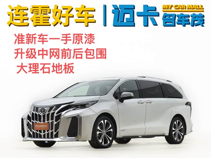 Фото 1 - Toyota Granvia