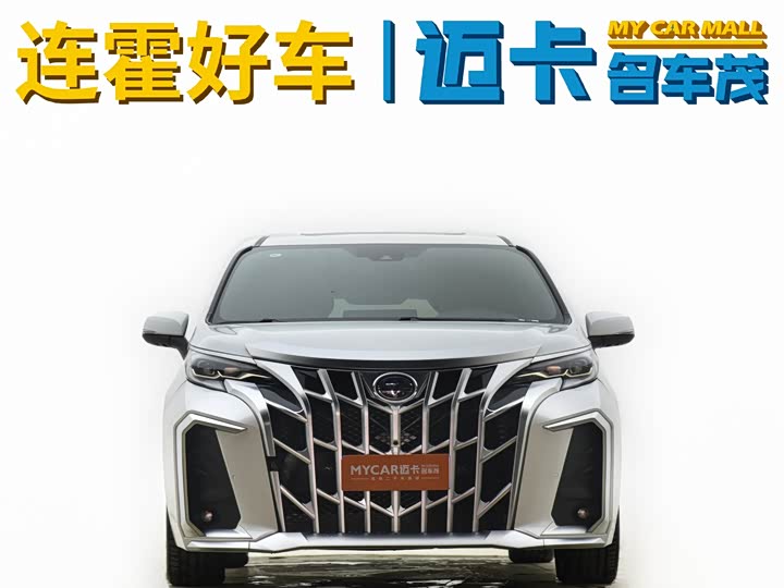 Фото 3 - Toyota Granvia