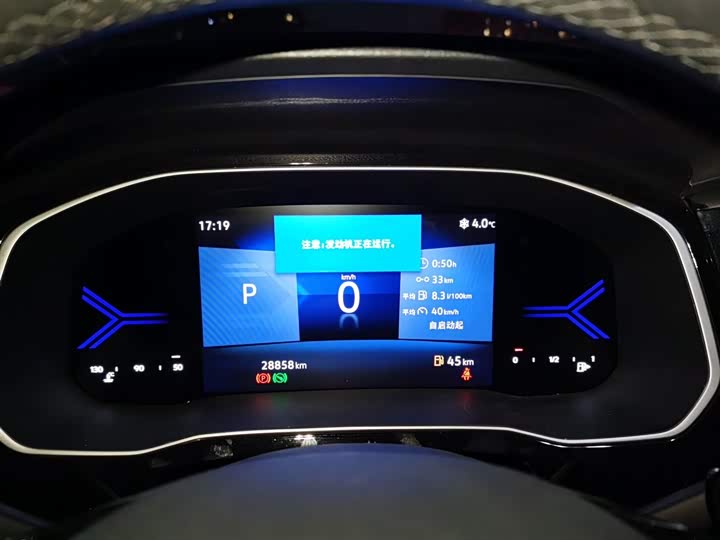 Фото 4 - Jetta VS7