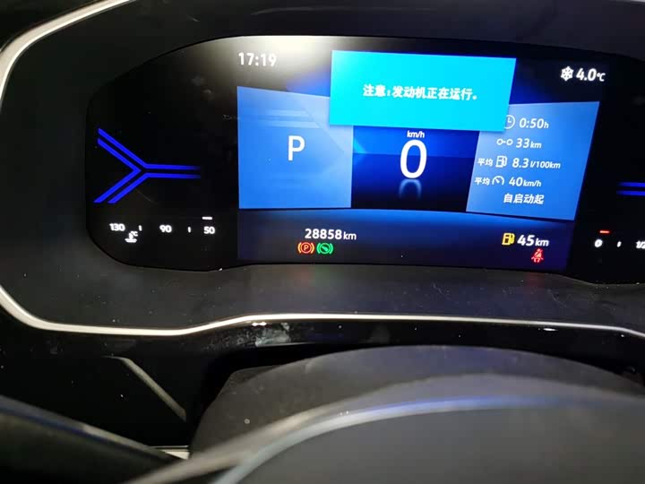 Фото 5 - Jetta VS7