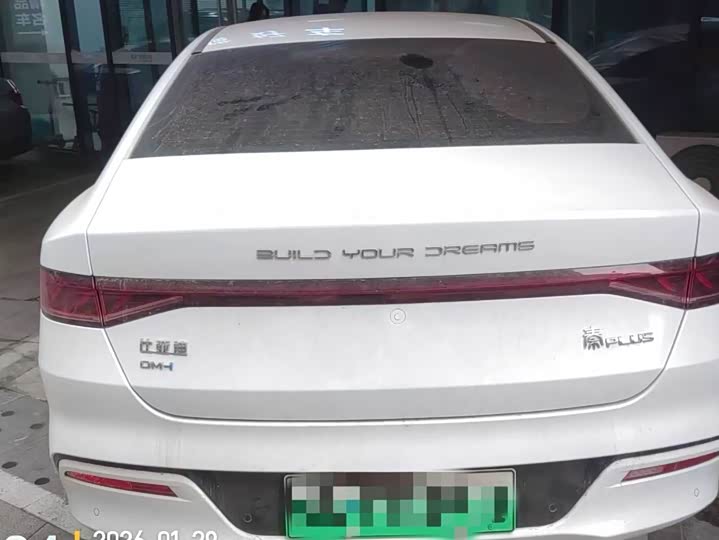 Фото 8 - BYD Qin Plus