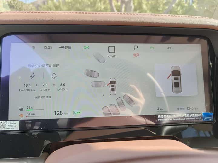 Фото 6 - BYD Xia