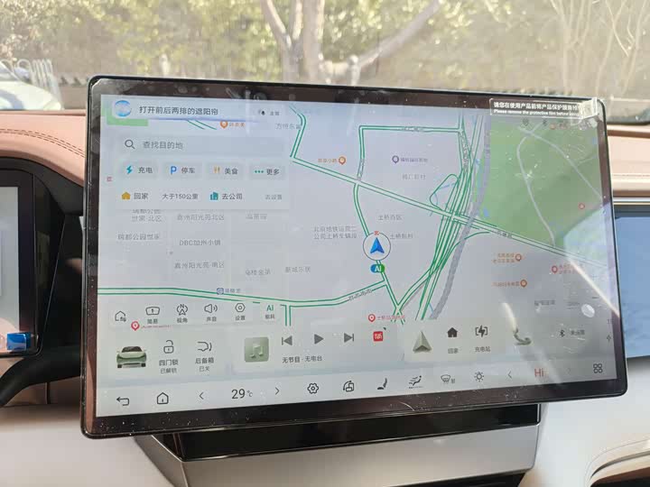 Фото 7 - BYD Xia