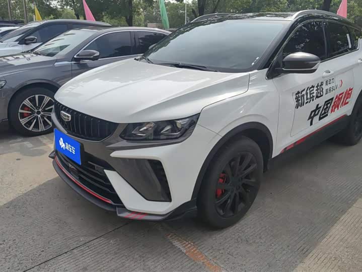 Фото 1 - Geely Coolray