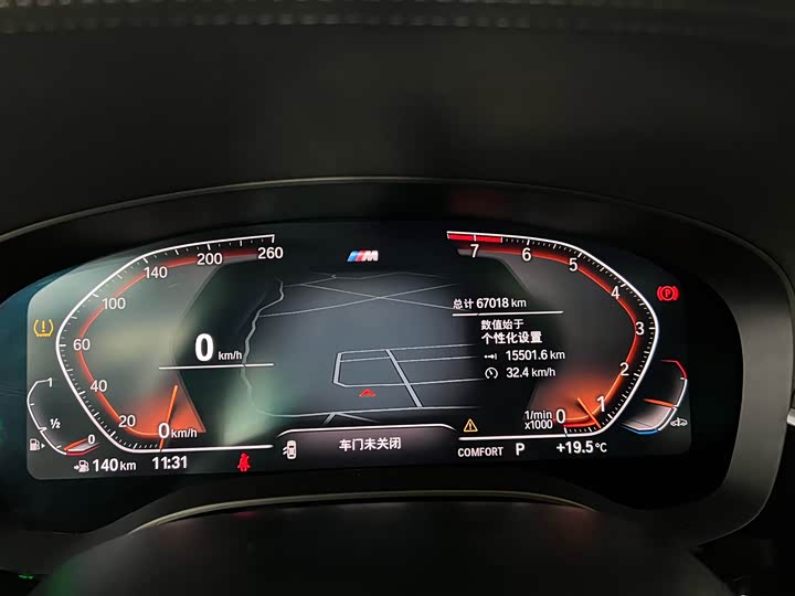 Фото 9 - BMW 6 Series GT