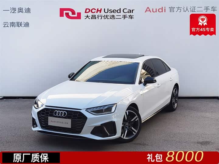 Фото 1 - Audi A4L