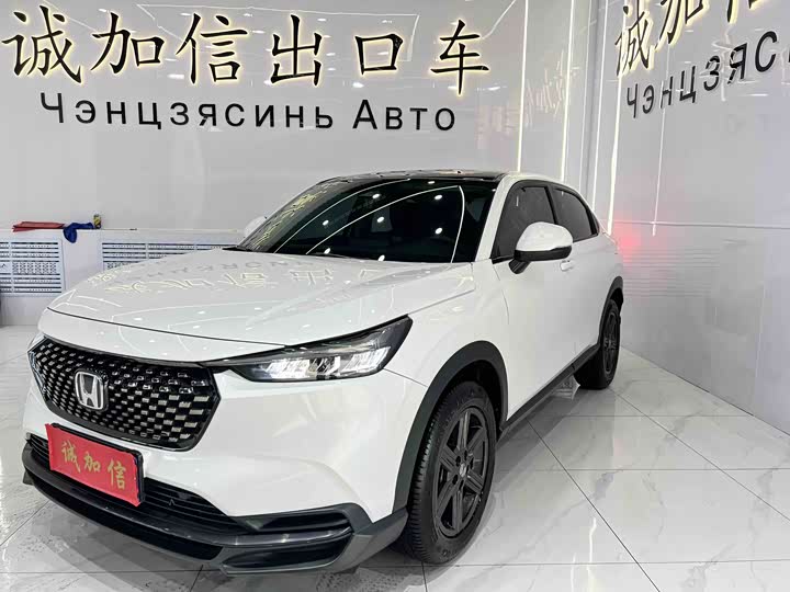 Фото 1 - Honda XR-V