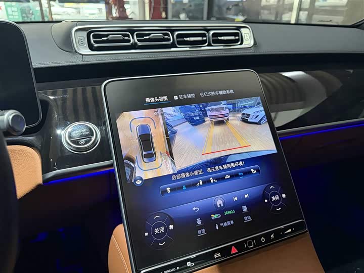 Фото 7 - Mercedes-Benz S-Class