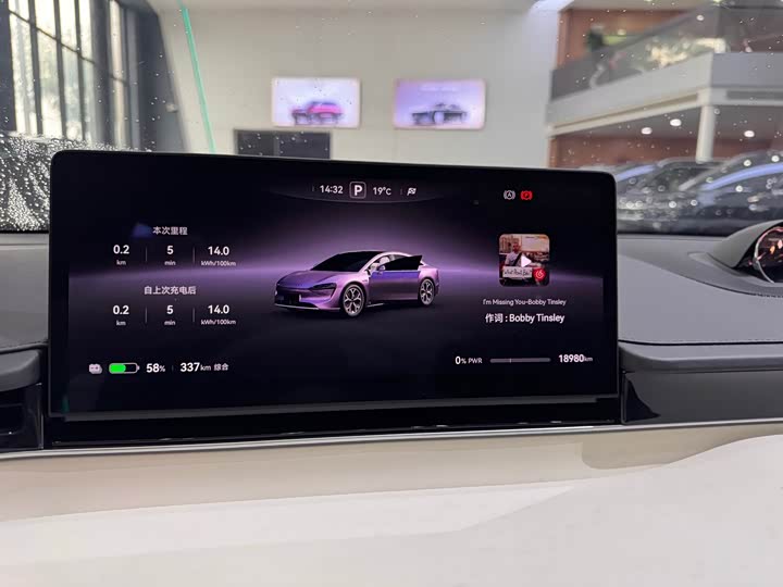 Фото 8 - Luxeed S7