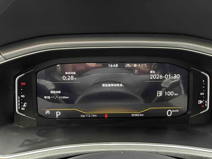 Фото 8 - Volkswagen T-Roc