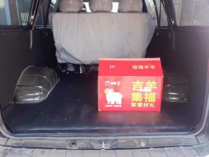 Фото 4 - Dongfeng Forthing Lingzhi M5