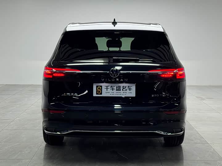 Фото 5 - Volkswagen Viloran