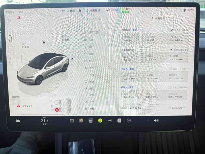 Фото 9 - Tesla Model 3