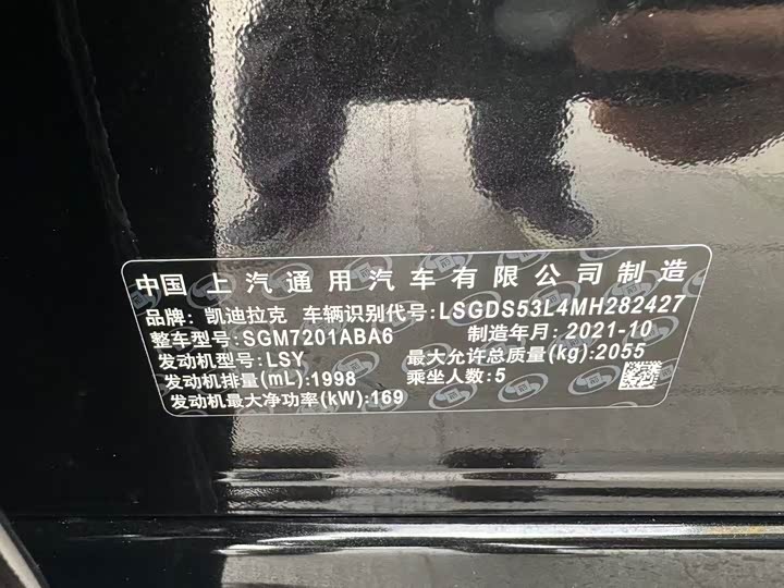 Фото 7 - Cadillac CT5