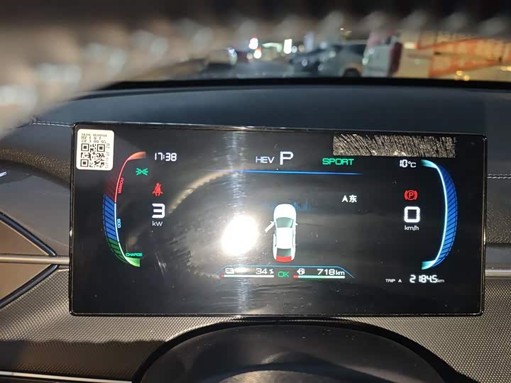 Фото 4 - BYD Destroyer 05