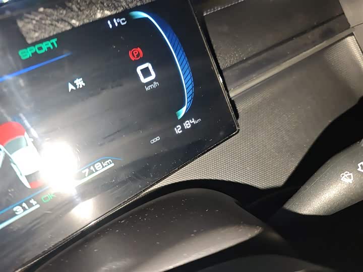 Фото 5 - BYD Destroyer 05