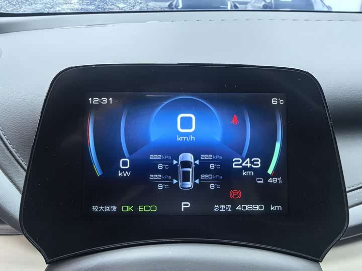 Фото 4 - BYD Yuan Plus