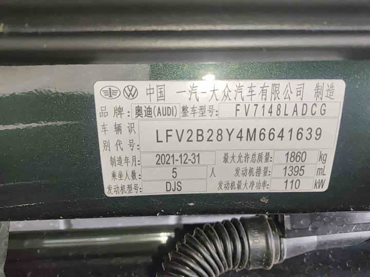 Фото 4 - Audi A3