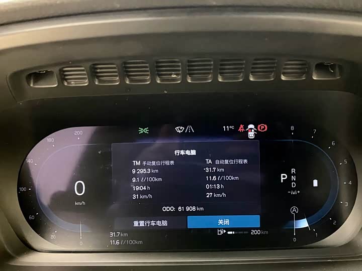 Фото 6 - Volvo XC90