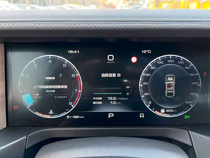 Фото 6 - Tank 300