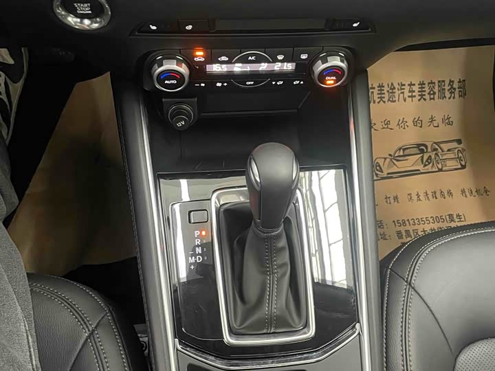 Фото 9 - Mazda CX-5