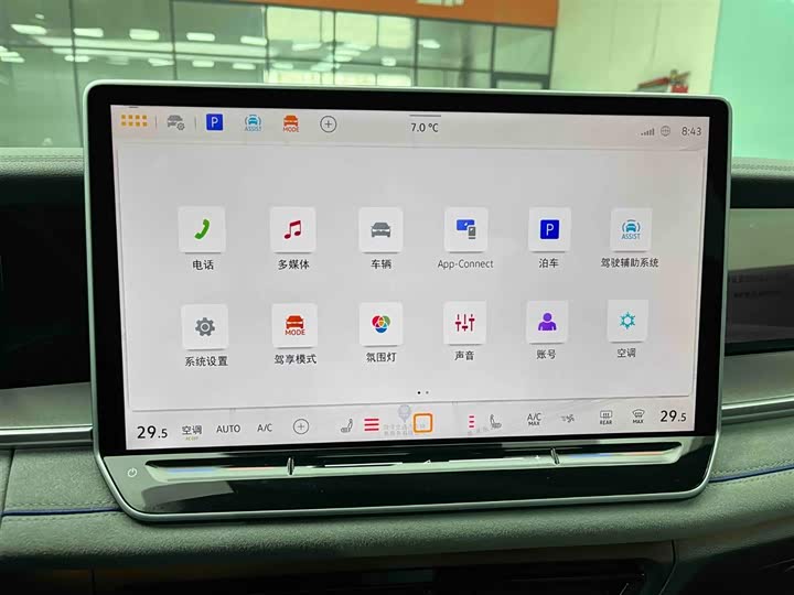 Фото 6 - Volkswagen Tayron