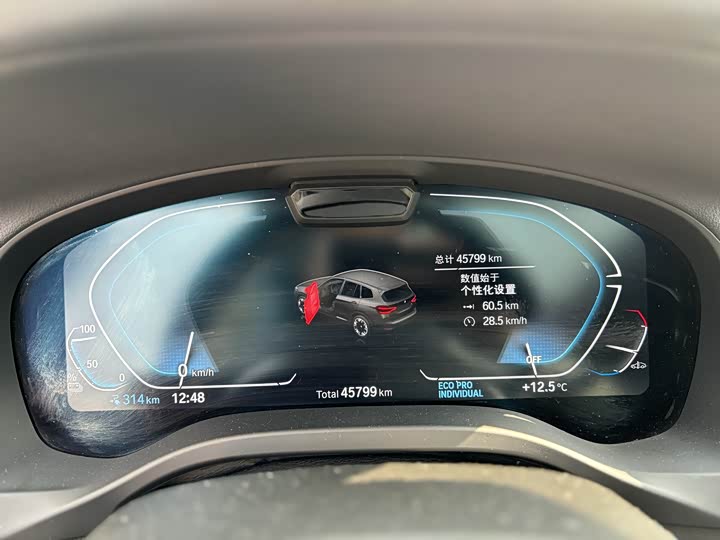 Фото 4 - BMW iX3