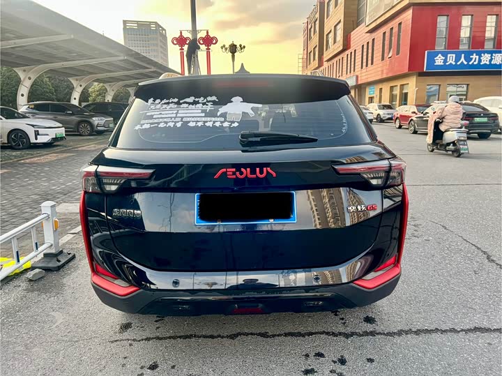 Фото 8 - Dongfeng Aeolus Yixuan GS