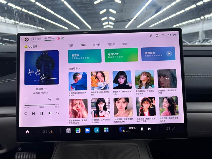Фото 7 - Xiaomi SU7