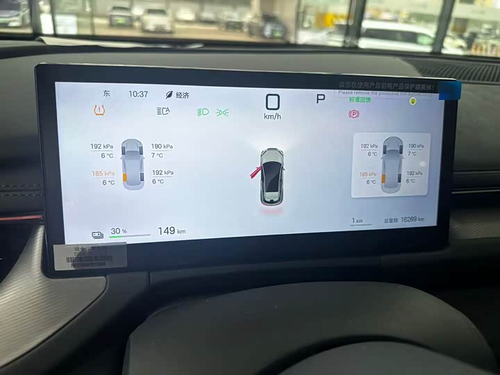 Фото 6 - BYD Seal 06 GT