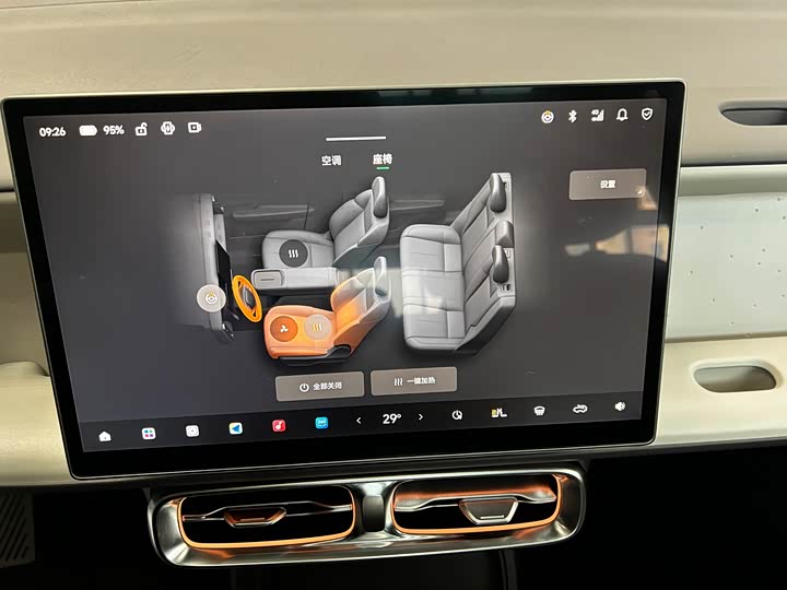 Фото 8 - Leapmotor B10